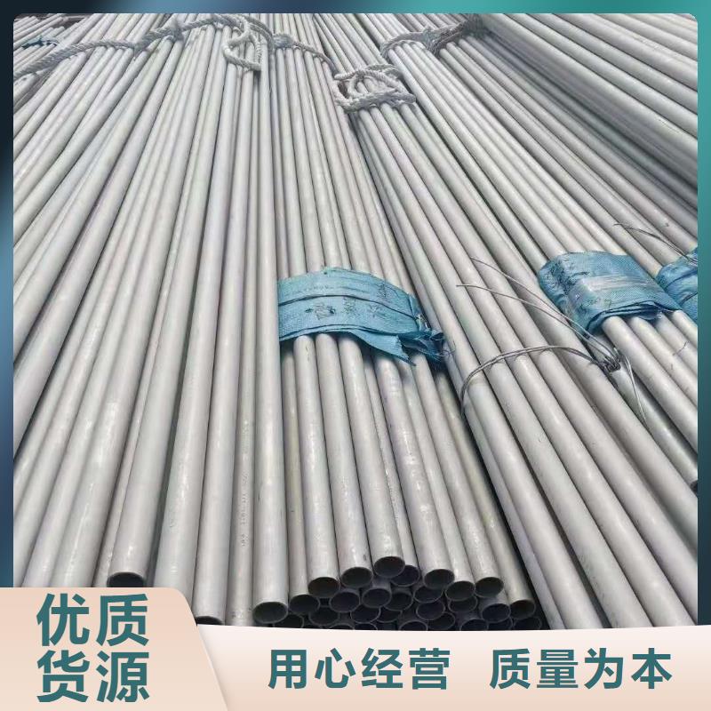 不锈钢管镀锌钢管追求品质
