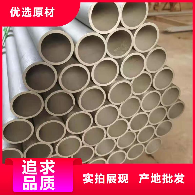 不锈钢管合金管严谨工艺