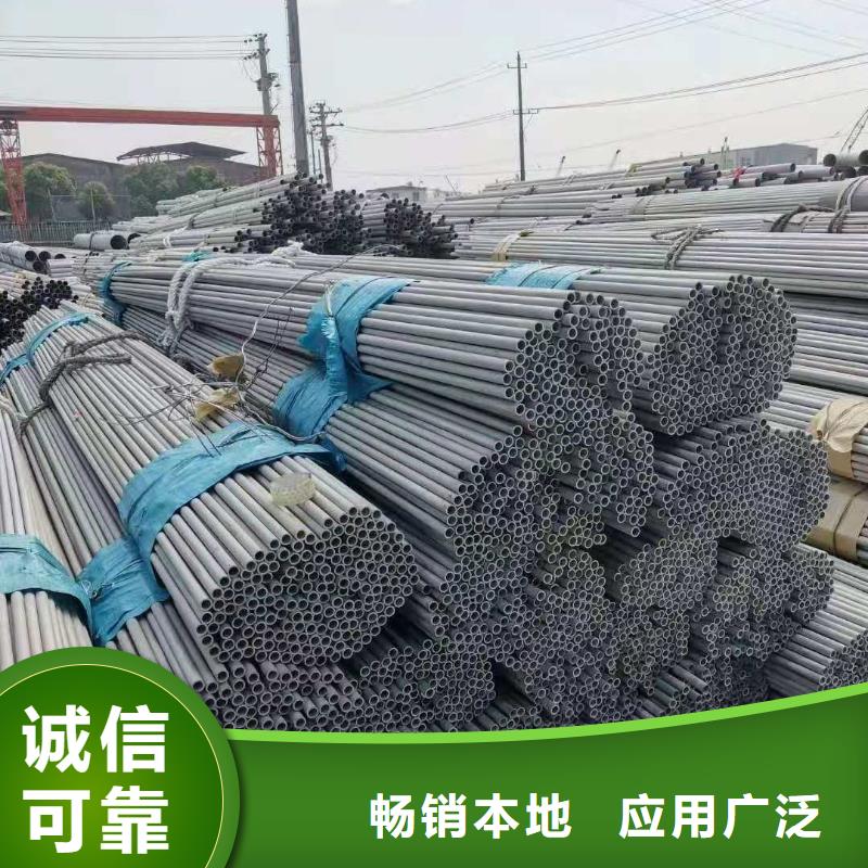 不锈钢管精密无缝钢管安装简单