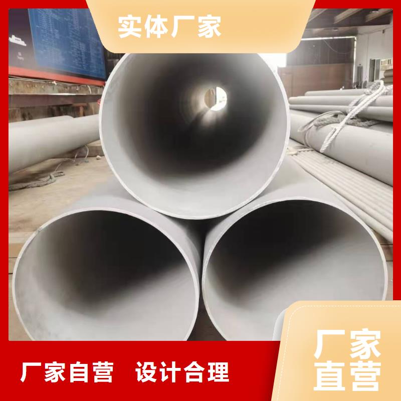 【不锈钢管】-无缝管厂家