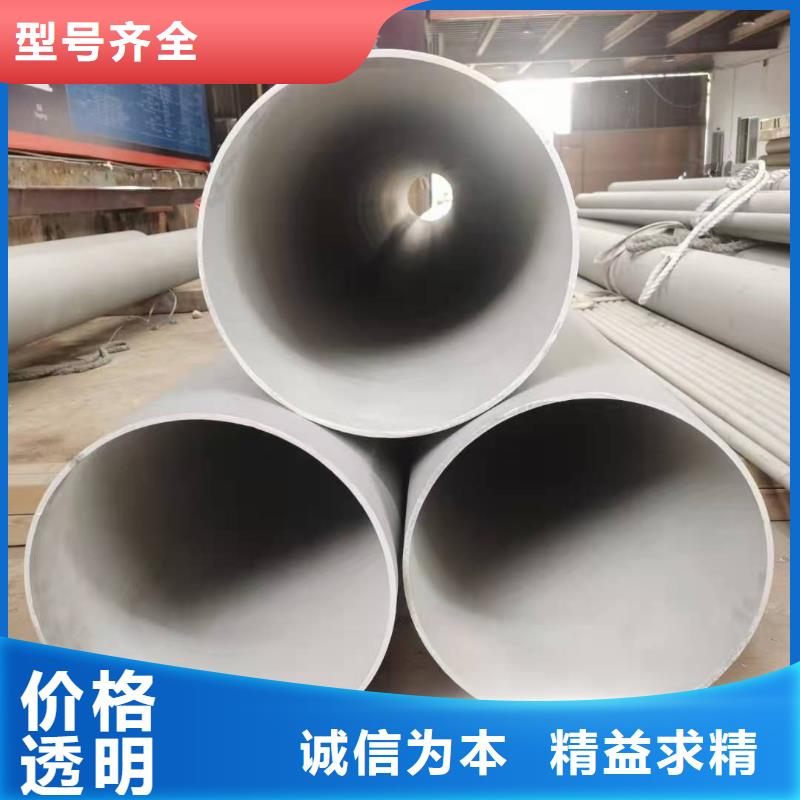 不锈钢管,GB/T6479-2013化肥专用管出厂价