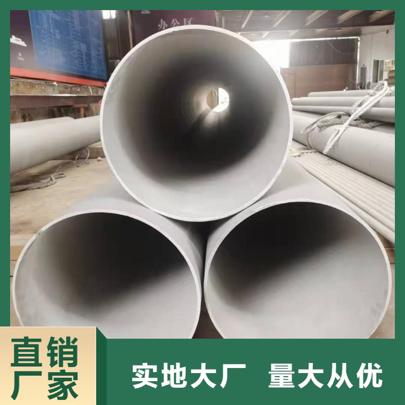 不锈钢管,GB/T6479-2013化肥专用管厂家实力大