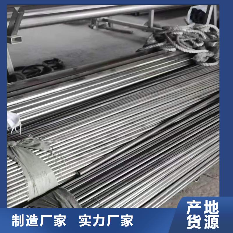 不锈钢管合金管严谨工艺