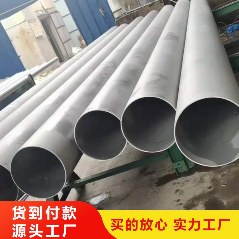 不锈钢管精轧钢管产地直供
