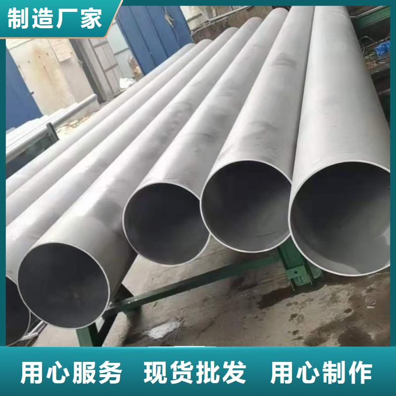不锈钢管_精轧钢管购买的是放心
