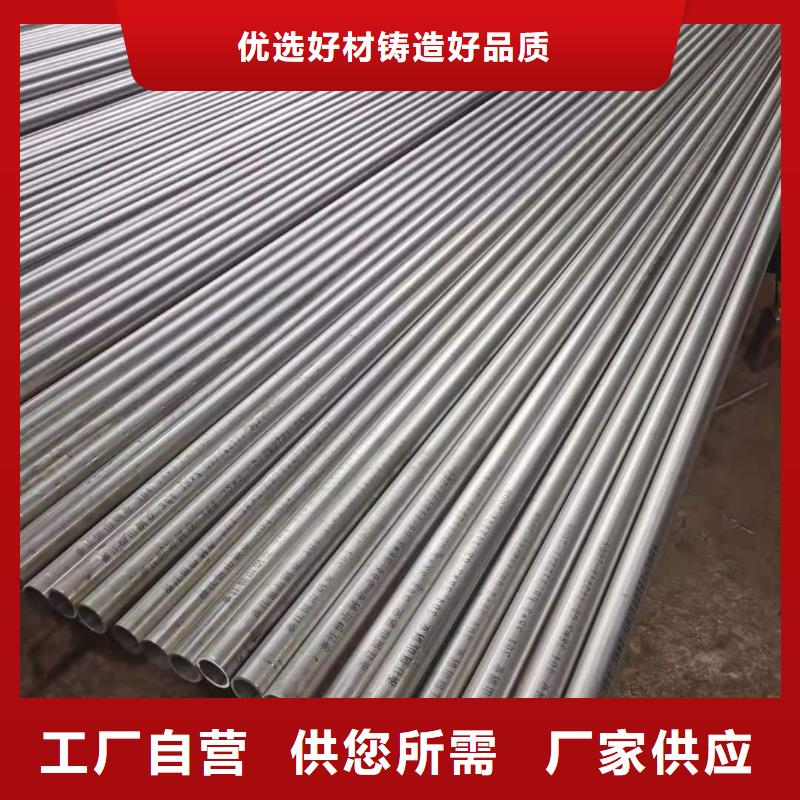 【不锈钢管,15crmoG高压合金管厂家现货供应】