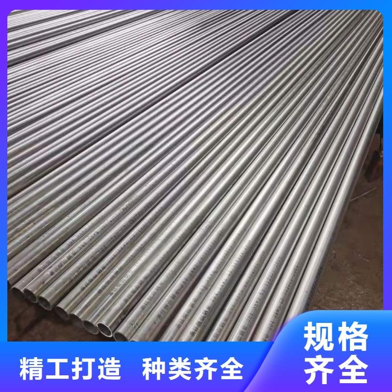 不锈钢管_精轧钢管购买的是放心