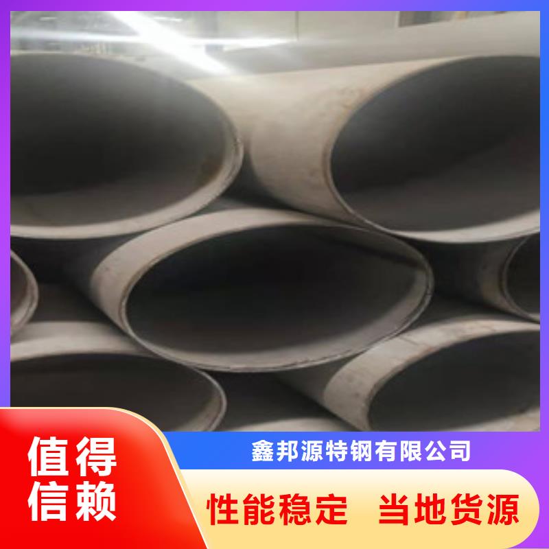 不锈钢管精密管讲信誉保质量