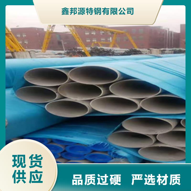 不锈钢管合金管严谨工艺