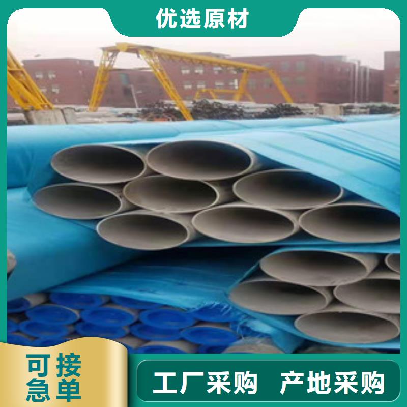 不锈钢管合金管严谨工艺