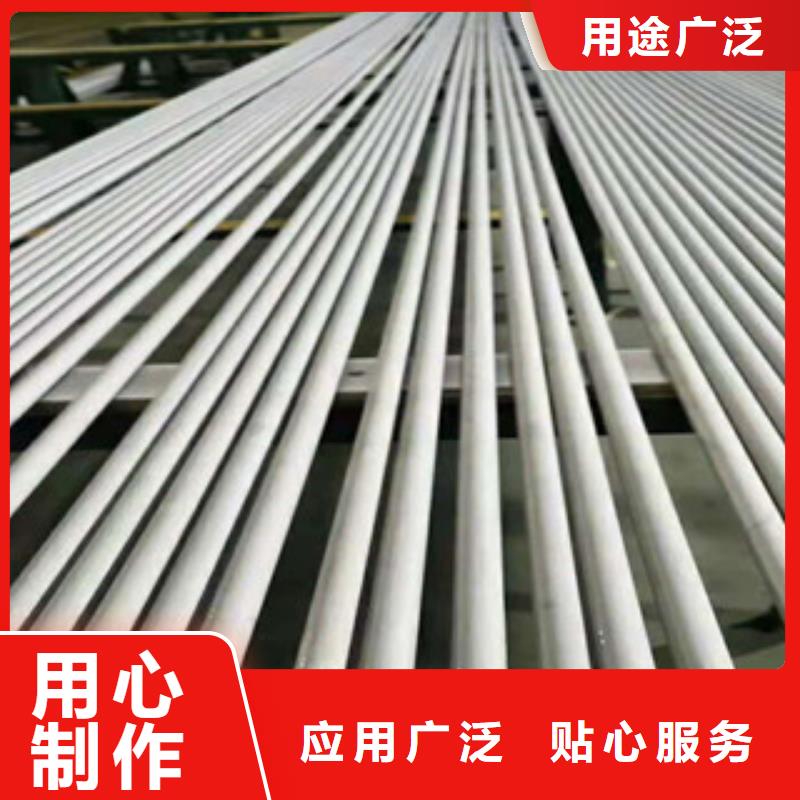 不锈钢管精密管详细参数