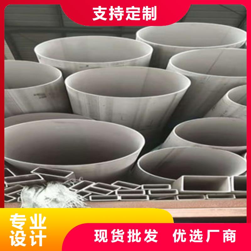 不锈钢管合金管严谨工艺