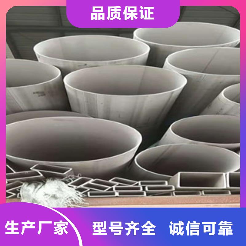 不锈钢管,无缝方管物流配送