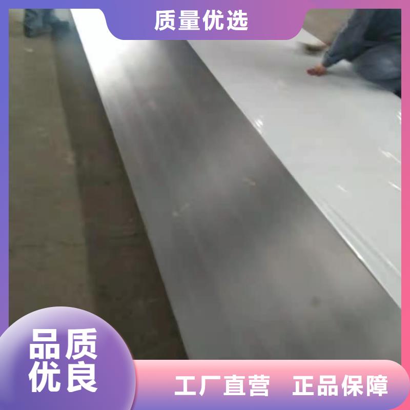 不锈钢板-管线管优势
