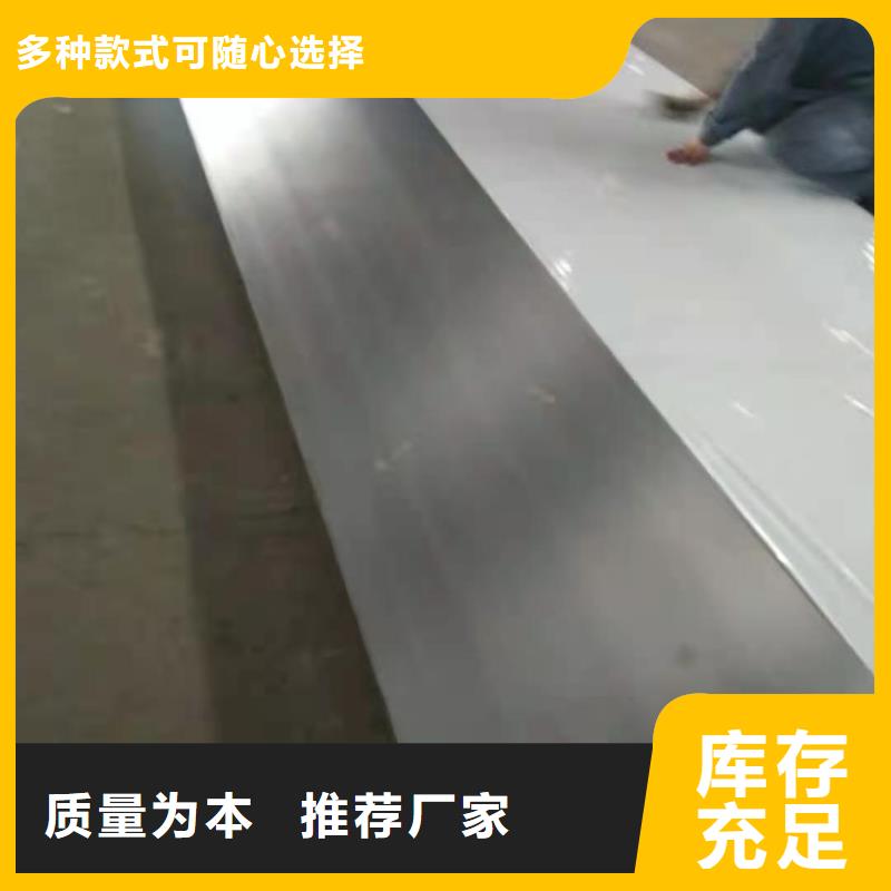 【不锈钢板_石油裂化管一站式供应】