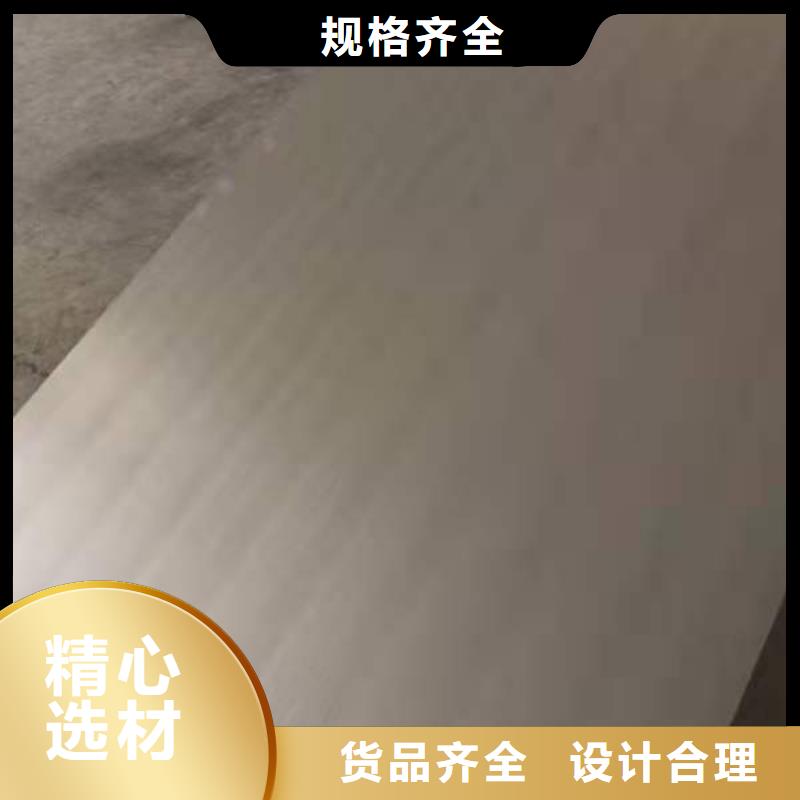 不锈钢板无缝管用心做好细节