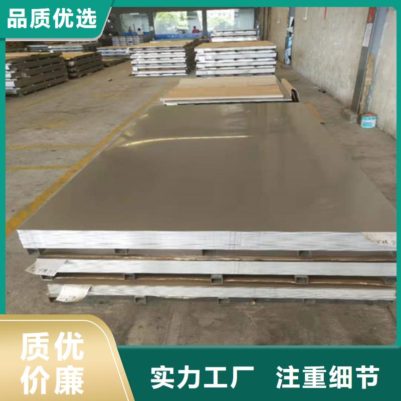 不锈钢板镀锌钢管实拍展现