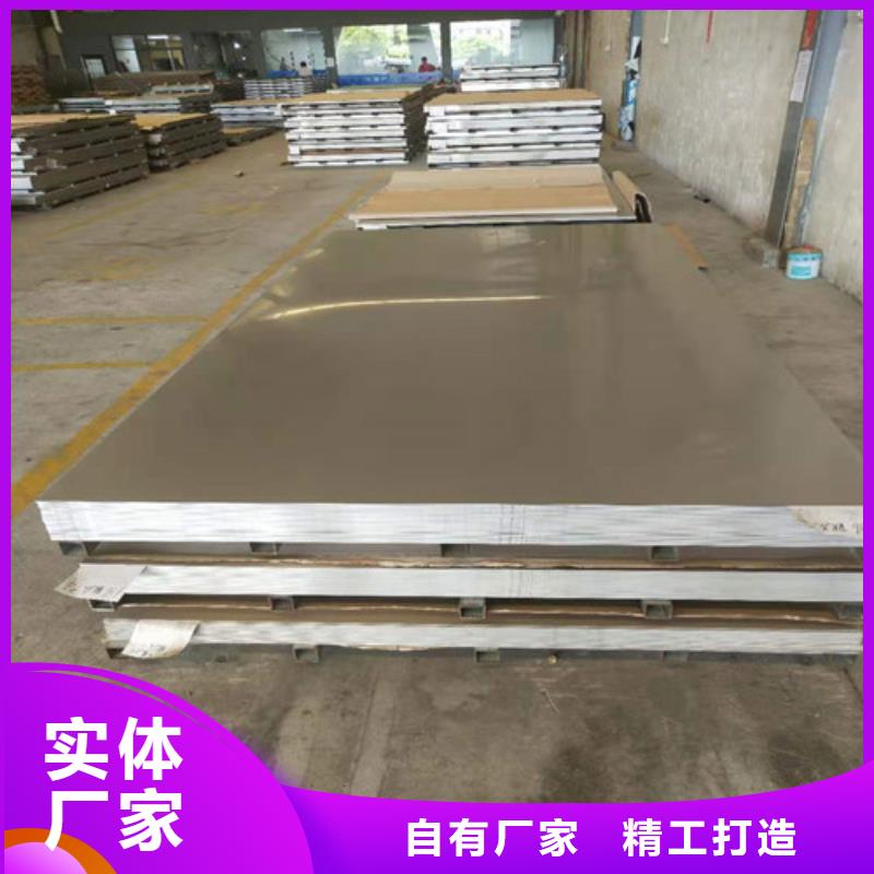 【不锈钢板_石油裂化管一站式供应】