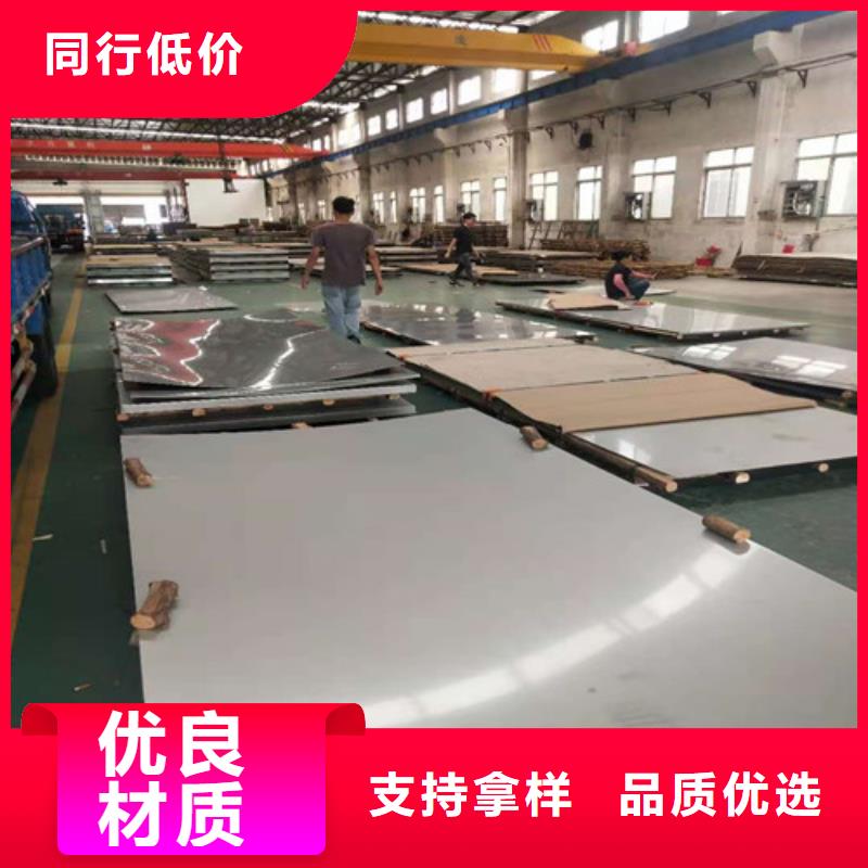 不锈钢板_35crmo精密钢管生产加工