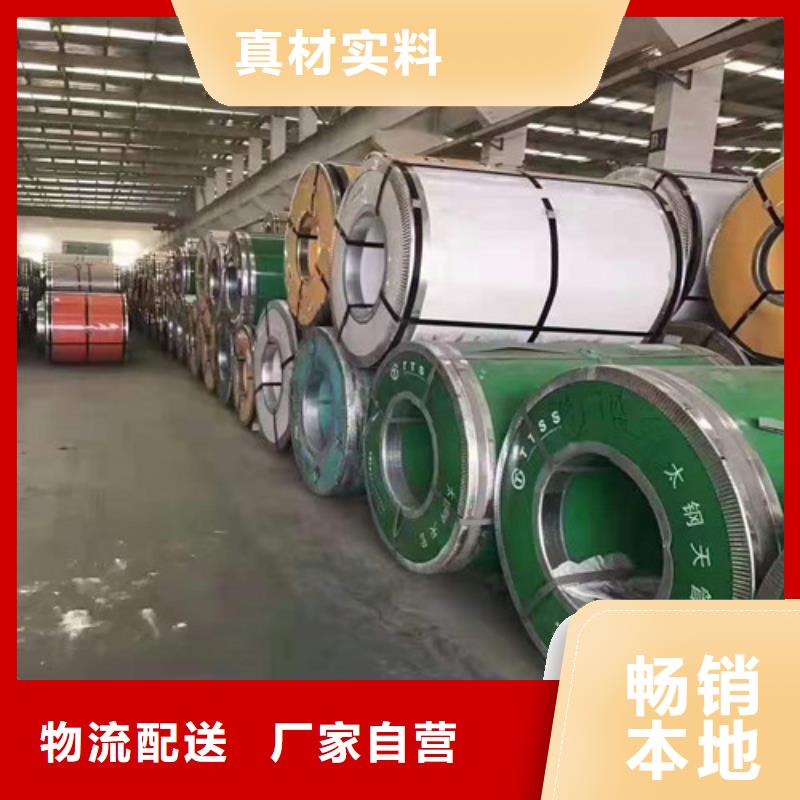 不锈钢板精密管高品质现货销售