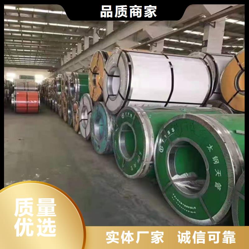 不锈钢板_低温管实体诚信厂家