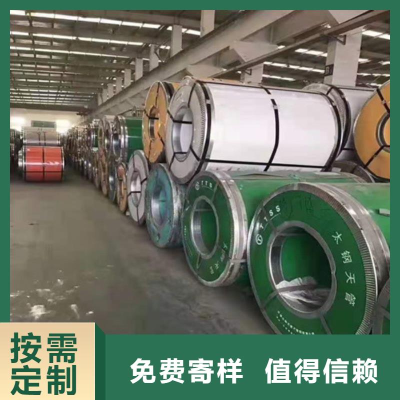 【不锈钢板_精密管好货有保障】