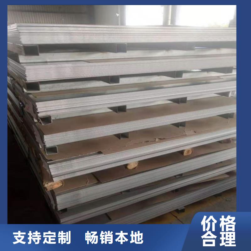 不锈钢板15crmoG高压合金管厂家货源