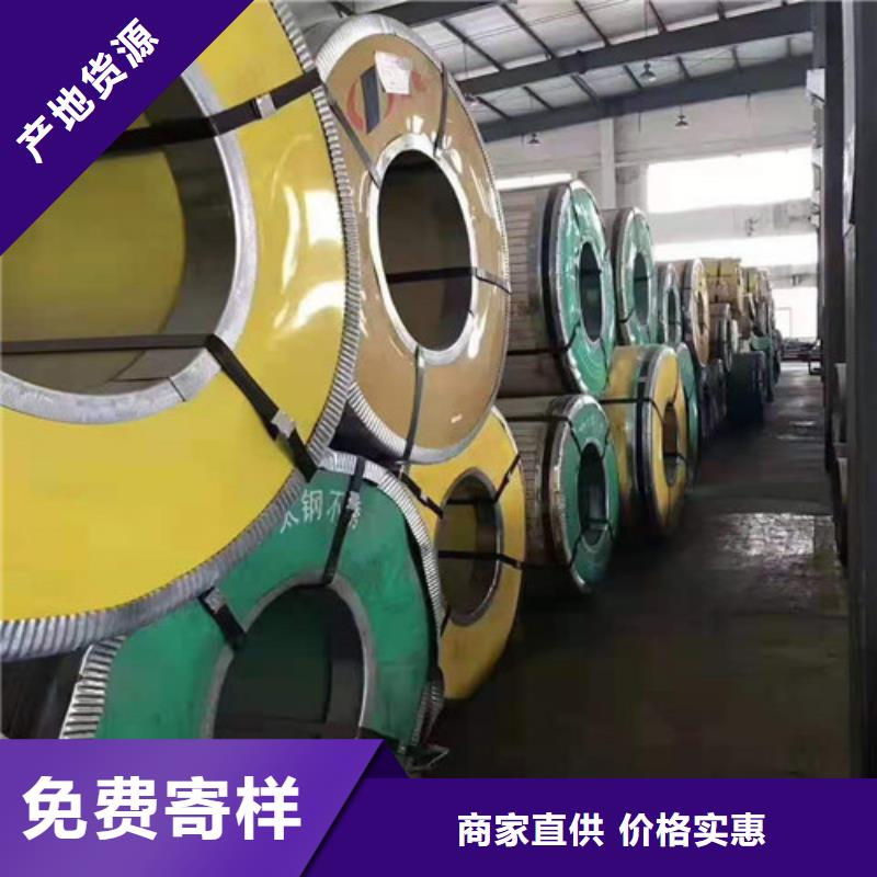 不锈钢板合金管精工打造