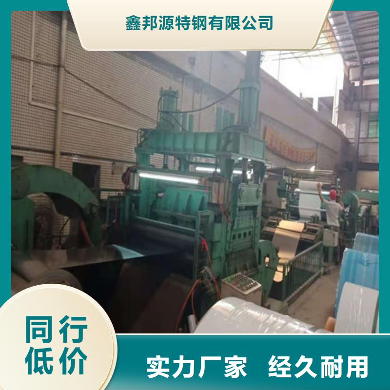 不锈钢板12cr1movG高压合金管生产厂家