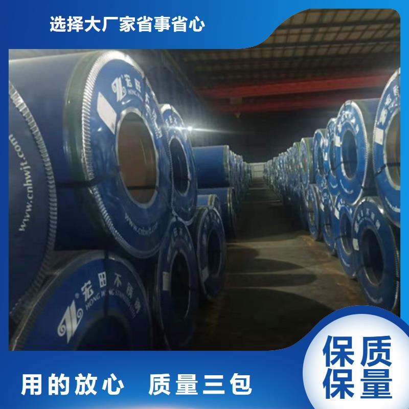 不锈钢板矩形管的图文介绍