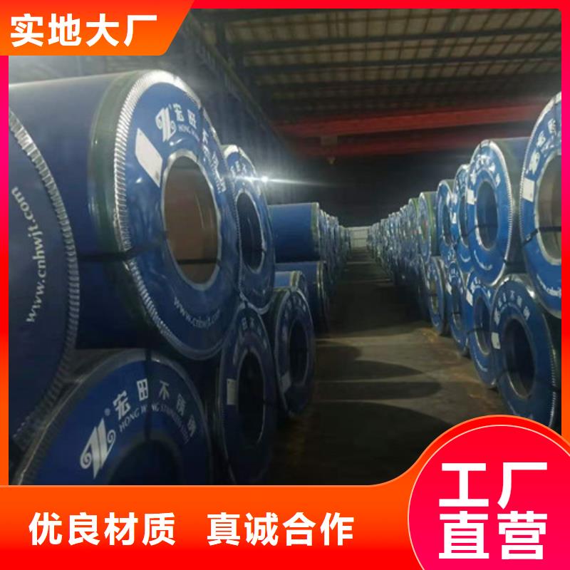 不锈钢板高压化肥管厂家直营