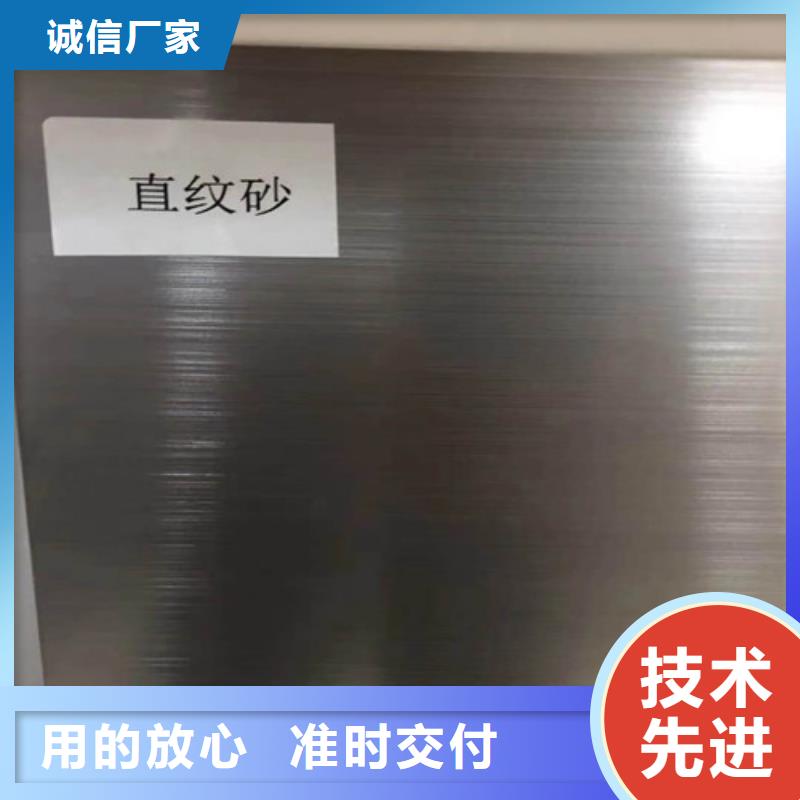 【不锈钢板】_锅炉管欢迎来电咨询