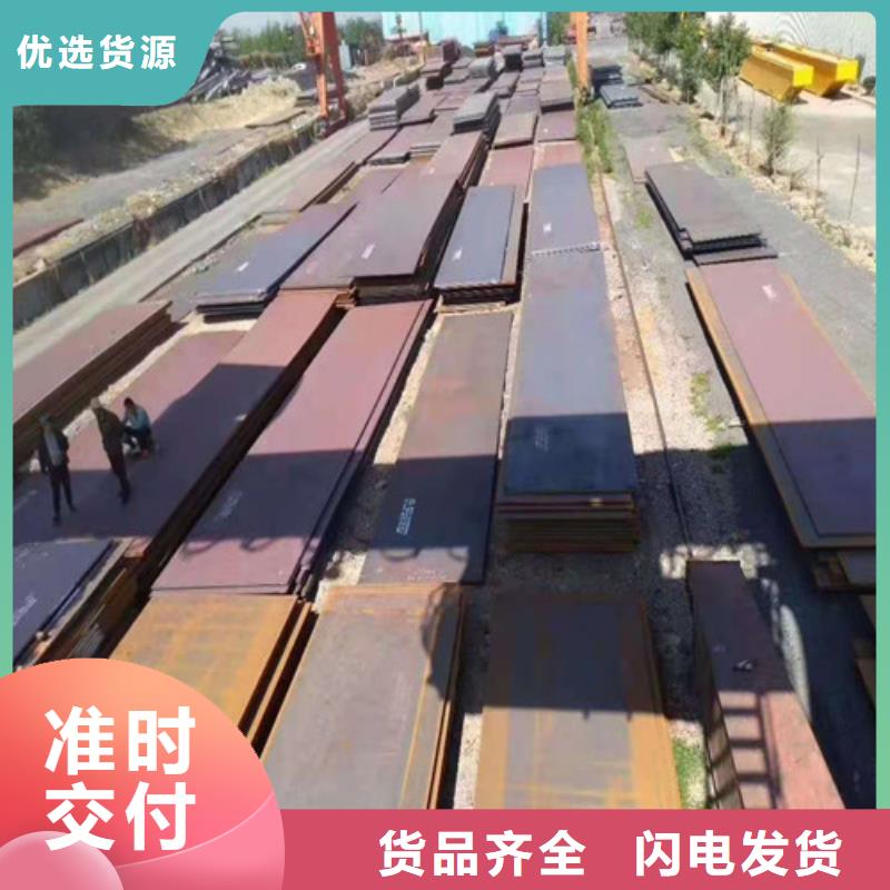 不锈钢板矩形管的图文介绍