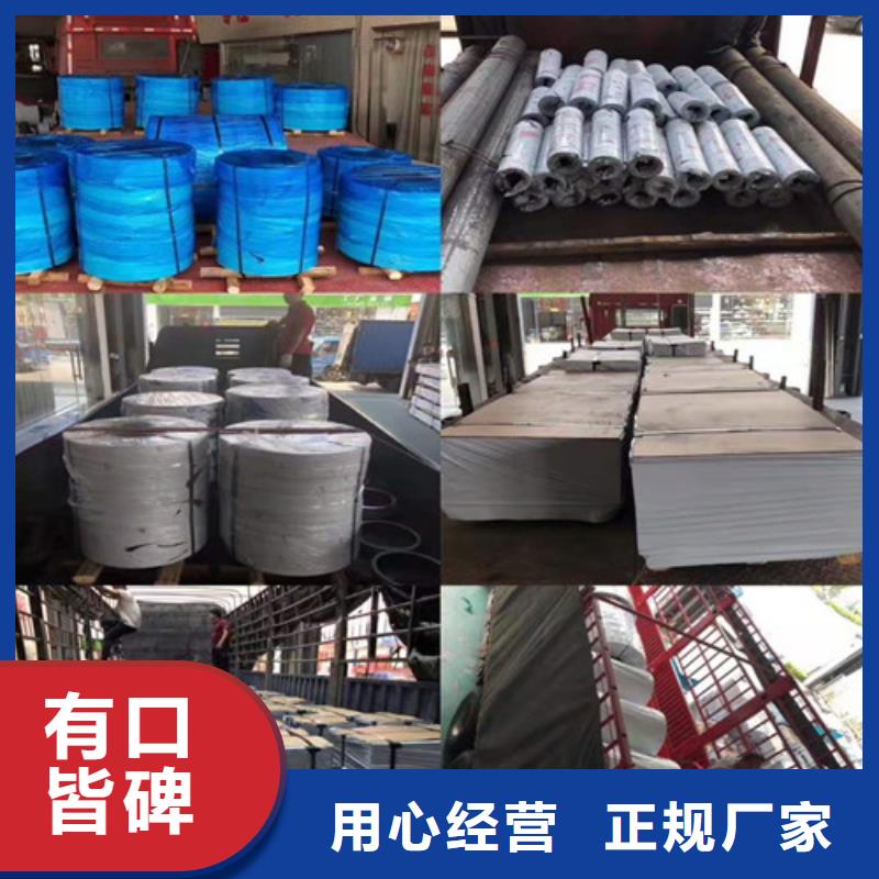 不锈钢板管线管材质实在