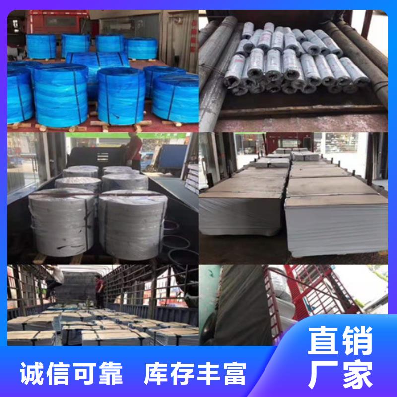 【不锈钢板_精密管好货有保障】