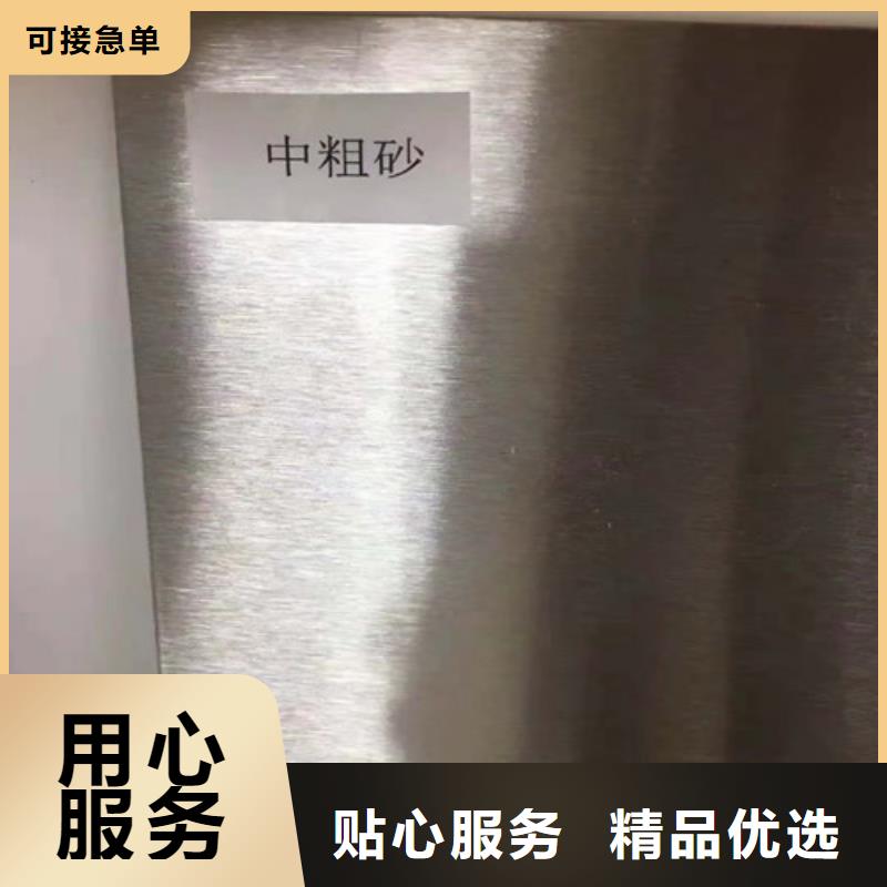 不锈钢板合金管精工打造