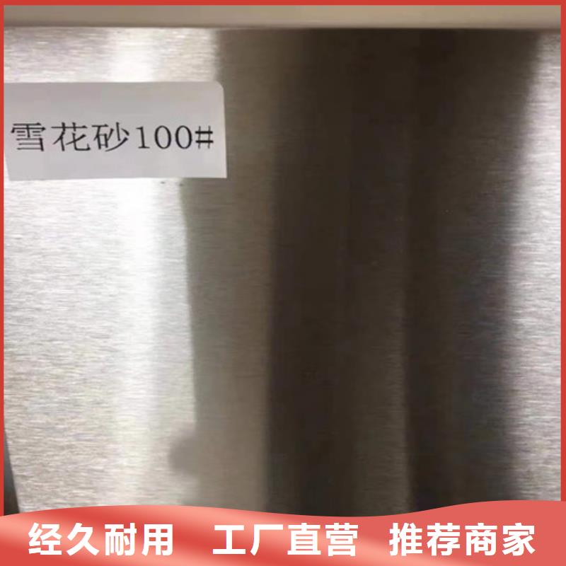 不锈钢板冷拔钢管安心购