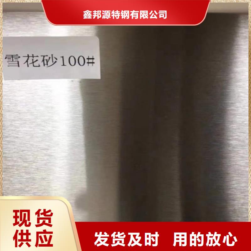 不锈钢板,无缝方矩管好货有保障