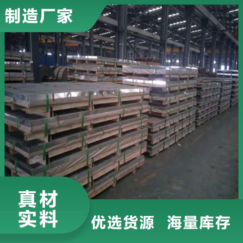不锈钢板精密管资质认证