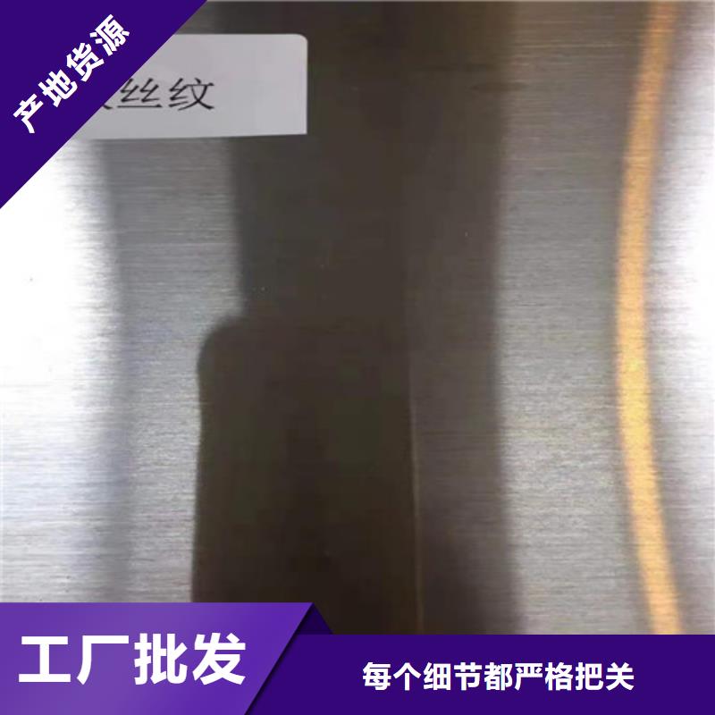不锈钢板冷拔钢管安心购