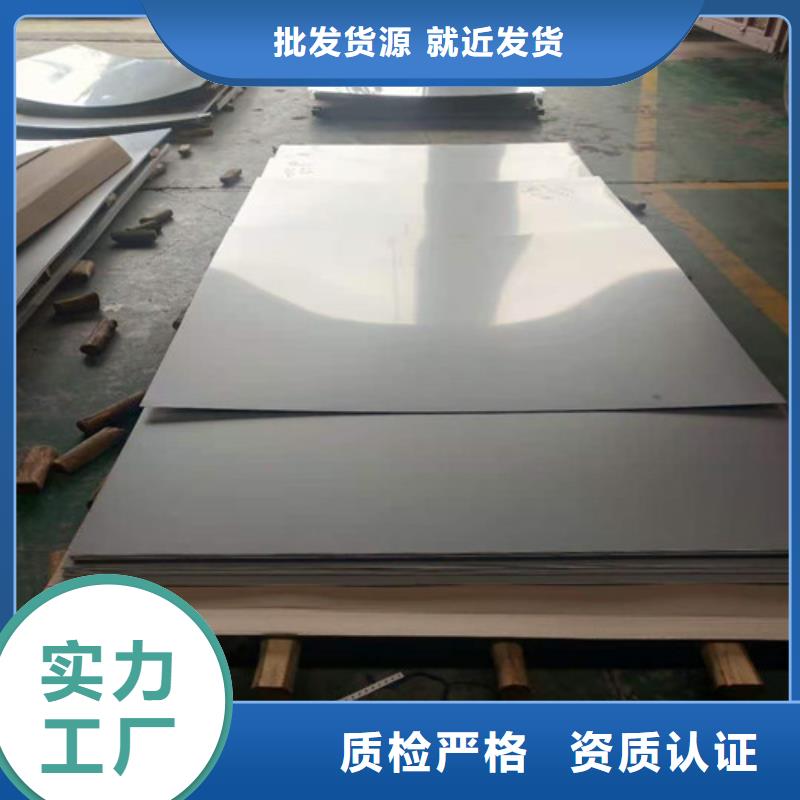 不锈钢板GB/T8163-2025流体管拒绝中间商