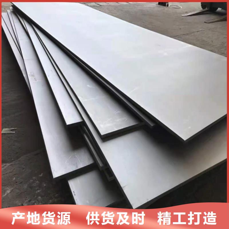 不锈钢板精密管资质认证