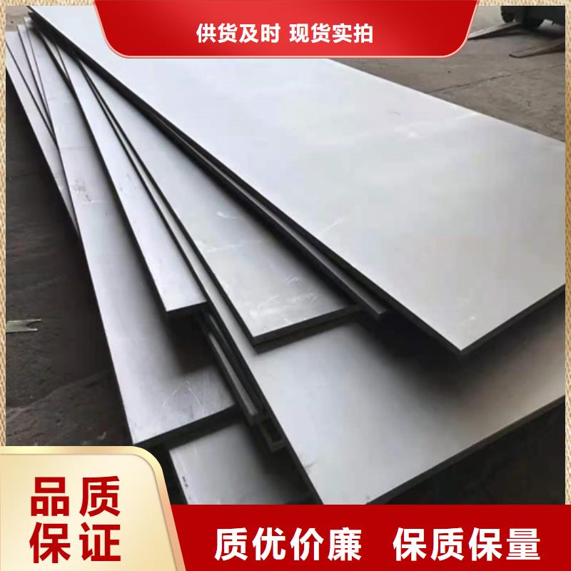 不锈钢板锅炉管诚信可靠
