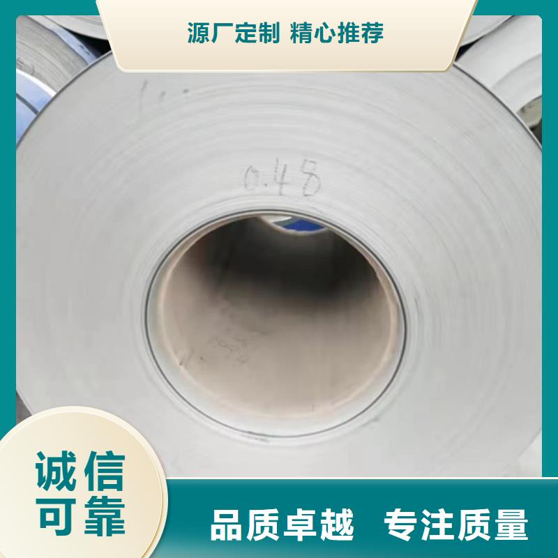 不锈钢板_低温管实体诚信厂家