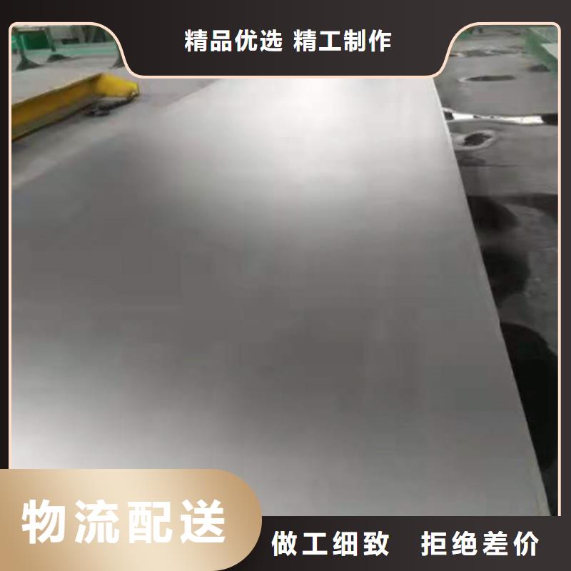 不锈钢板镀锌钢管实拍展现