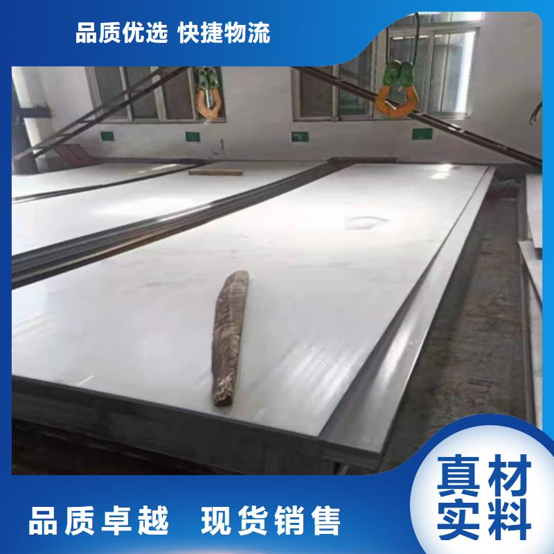 不锈钢板管线管材质实在