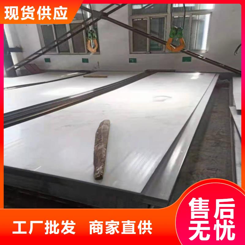 不锈钢板GB/T8163-2025流体管拒绝中间商