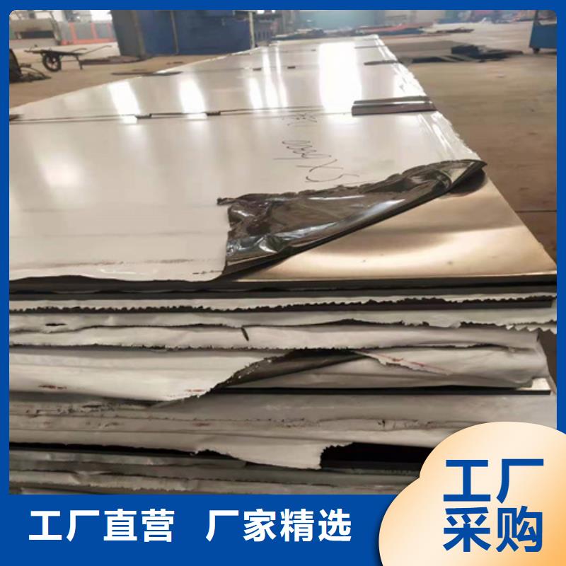不锈钢板【输送管】现货销售
