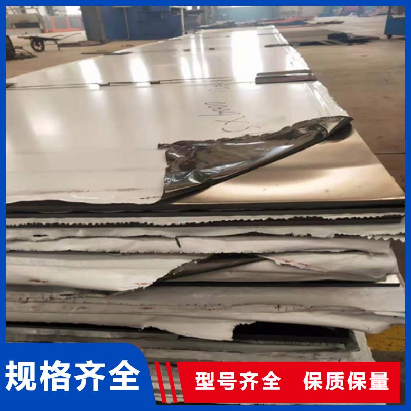 不锈钢板合金管精工打造