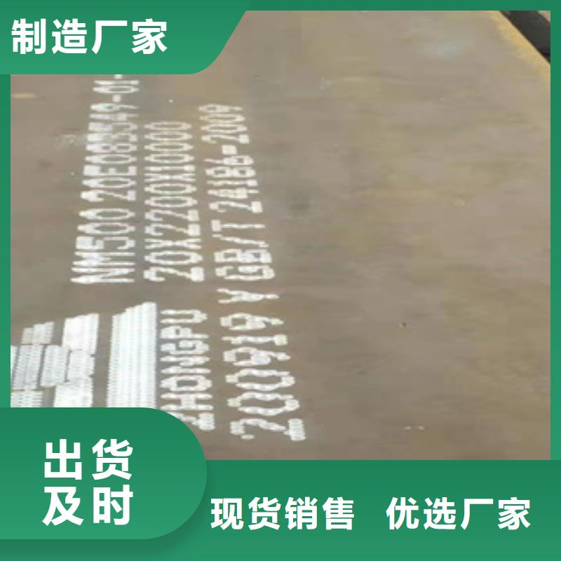 【耐磨钢板】输送管多年厂家可靠